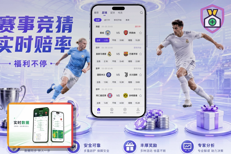 华体会登录、绑定和找回保护：操作记录核对