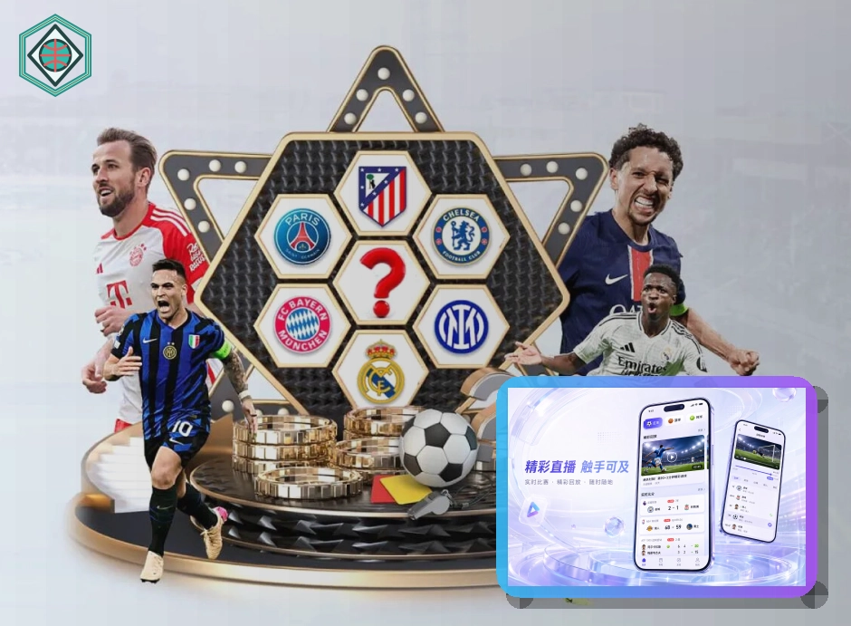 华体会为什么值得客户选择